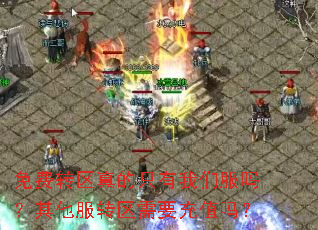 ���ת�����ֻ�����Ƿ���������ת����Ҫ��ֵ��