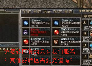 ���ת�����ֻ�����Ƿ���������ת����Ҫ��ֵ��