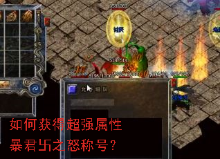 ��λ�ó�ǿ���Ա����e֮ŭ�ƺţ�