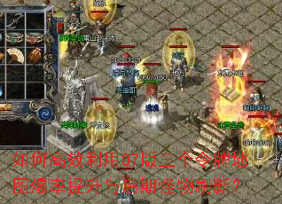 ��θ�Ч����07���������Ƶ�ͼ������������ڹ���ˢ�£�