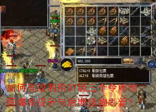 ��θ�Ч����07���������Ƶ�ͼ������������ڹ���ˢ�£�