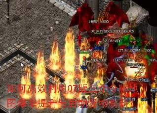 ��θ�Ч����07���������Ƶ�ͼ������������ڹ���ˢ�£�