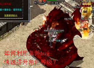 ������ù���bug����������ɫ�ȼ���