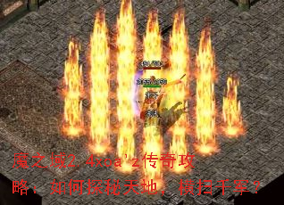 ħ֮��2.4xoa'z���湥�ԣ����̽����أ���ɨǧ����