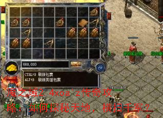 ħ֮��2.4xoa'z���湥�ԣ����̽����أ���ɨǧ����