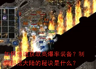 ��ο��ٻ�ȡ�߱���װ�����ư��귨��½���ؾ���ʲô��