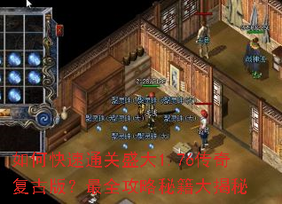 ��ο���ͨ��ʢ��1.76���渴�Ű棿��ȫ�����ؼ������