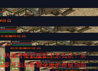 ��Ѫ�����·�������ô�棿���㿪ʼ���ư�ȫ�����ռ�ָ��