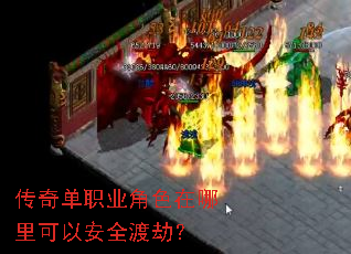 ���浥ְҵ��ɫ��������԰�ȫ�ɽ٣�