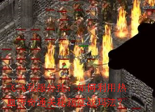 �ɷ�˽����ң����������Ѫ����ͨ���ؼ���ս�귨��