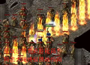 ��սɳ�Ϳ˱�ʤ�ؼ����귨��½�ռ���սָ��