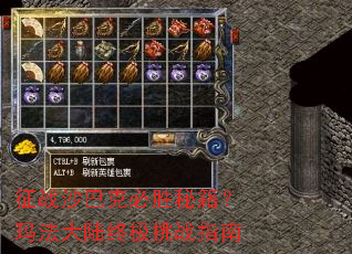 ��սɳ�Ϳ˱�ʤ�ؼ����귨��½�ռ���սָ��