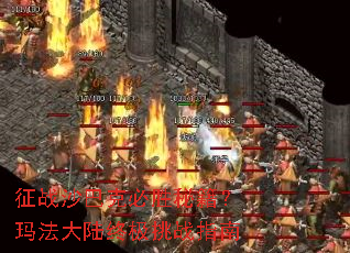 ��սɳ�Ϳ˱�ʤ�ؼ����귨��½�ռ���սָ��