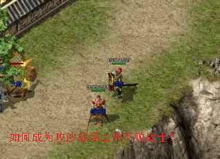 ��γ�Ϊ��ɳս���ϵĲ���սʿ��