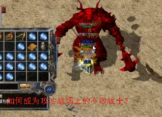 ��γ�Ϊ��ɳս���ϵĲ���սʿ��