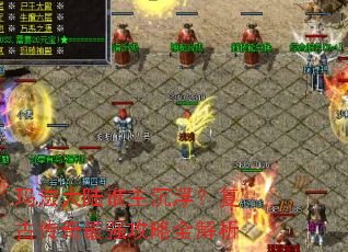 �귨��½˭�����������Ŵ�����ǿ����ȫ����