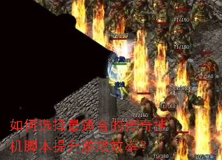 ���ѡ�����ʺϵĴ���һ��ű�������ϷЧ�ʣ�