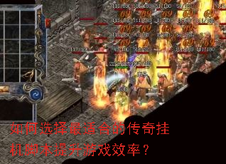 ���ѡ�����ʺϵĴ���һ��ű�������ϷЧ�ʣ�