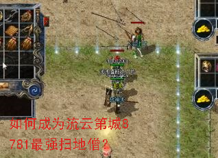 ��γ�Ϊ���Ƶڳ�8781��ǿɨ��ɮ��