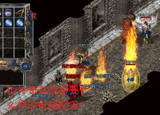 �洫�������Ҫʲô���ĵ������ã�