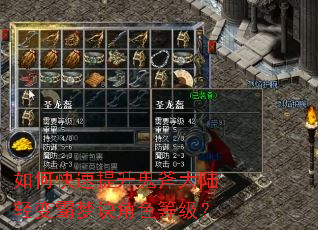 ��ο�������������½�����ξ���ɫ�ȼ���