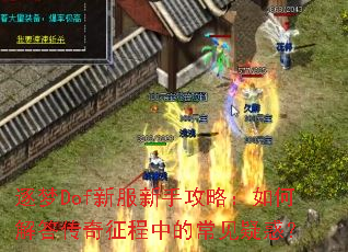 ����Dof�·����ֹ��ԣ���ν���������еĳ����ɻ�