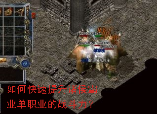 ��ο�����������ҵ��ְҵ��ս������