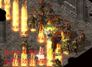 �������µ�ְҵ����θ�ЧˢԪ����
