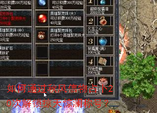 ���ͨ���������ռ��20�ν������쾪���ƺţ�