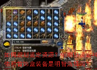 ��ι滮������Դ��ǰ��ֻ�������Ӻ����κ�װ��������ѡ����