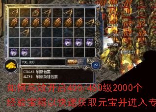 ��θ�Ч����400/450��2000�����鱦���Կ��ٻ�ȡԪ��������ר����ͼ��