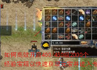��θ�Ч����400/450��2000�����鱦���Կ��ٻ�ȡԪ��������ר����ͼ��