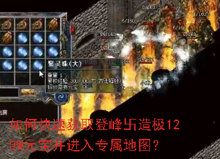 ��ο��ٻ�ȡ�Ƿ�e�켫120WԪ��������ר����ͼ��