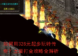 �����328Ԫ����ת���棿���������ȫ����