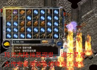 �귨��½����������˭���Ǹ��Ŵ�����ǿװ�����ռ����ߣ�