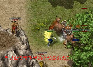 ��ְҵ����PK���ٲ�����ô�죿
