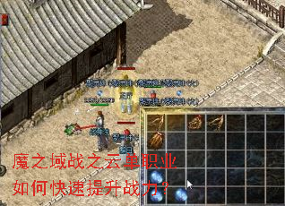 ħ֮��ս֮�Ƶ�ְҵ��ο�������ս����