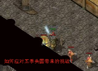 ���Ӧ���弾ʧ�̴�������ս��