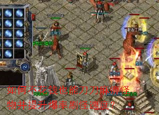 ��β���ǮҲ�ܵ�����Թ��ﲢ��������ˢ���ٶȣ�