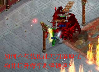 ��β���ǮҲ�ܵ�����Թ��ﲢ��������ˢ���ٶȣ�