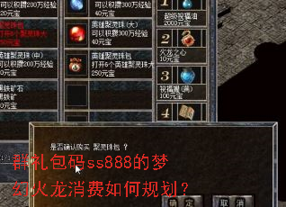 Ⱥ�����ss888���λû���������ι滮��