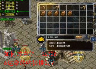 ��ι��˵�����7266��Ħ���ռ���ս��