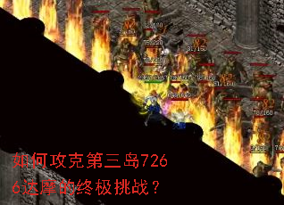 ��ι��˵�����7266��Ħ���ռ���ս��
