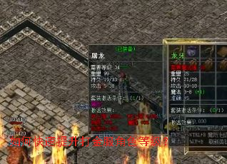 如何快速提升打金服角色等级? 如何快速提升打金服角色等级?