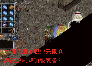 ������õ�ְҵ���޲ֿ��Чˢȡ����װ����