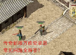 �����·����ܵ�¼����������ȫ���