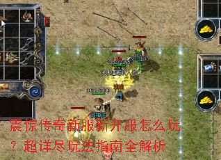 �𾪴����·��¿�����ô�棿���꾡�淨ָ��ȫ����