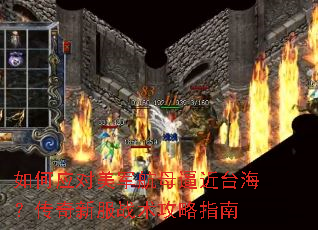���Ӧ��������ĸ�ƽ�̨���������·�ս������ָ��