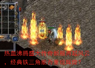 ��Ѫ����ʢ�����·�������ƣ������������ܷ����ֻԻͣ�