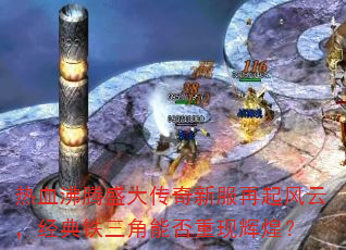 ��Ѫ����ʢ�����·�������ƣ������������ܷ����ֻԻͣ�